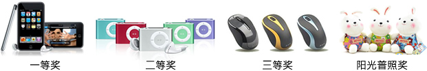 O(png)iPod TouchiPod ShuffleUP(pn)