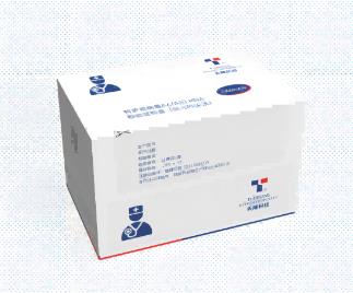 腸道病毒核酸檢測系列產品（熒光PCR法）
