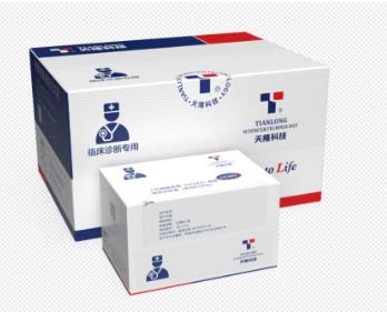 人巨細(xì)胞病毒(HCMV)核酸檢測(cè)試劑盒
