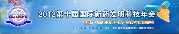 2012ʮÇHˎlƼ