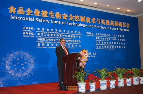 工業(yè)企業(yè)微生物安全控制技術(shù)與實(shí)踐國際研討會