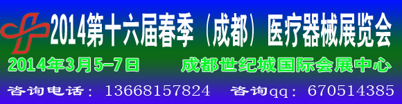 2014Їt(y)еչ[(hu)