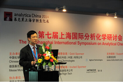 聚焦行業(yè)熱點展領先技術 analytica China 2014盛大開幕