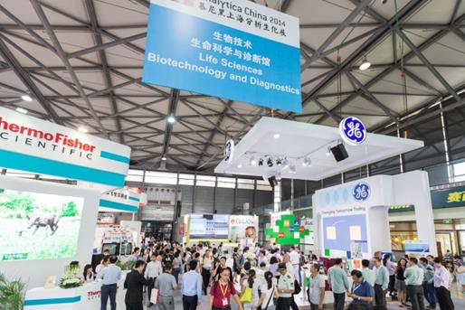 analytica China 2016展位預售優惠正式啟動