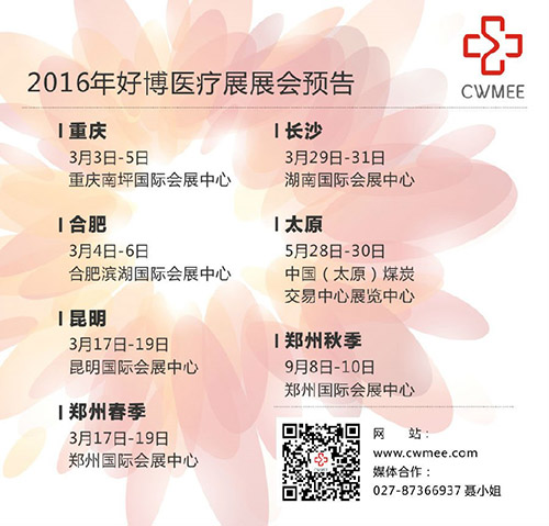 2016òtչ_չӋr Aӛˆ