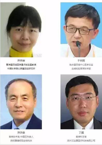 Ӌ(j)r(sh)18졿P4 China(gu)H(zhn)t(y)(hu)eذ(li)u