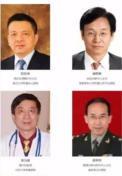 Ӌ(j)r(sh)18졿P4 China(gu)H(zhn)t(y)(hu)eذ(li)u