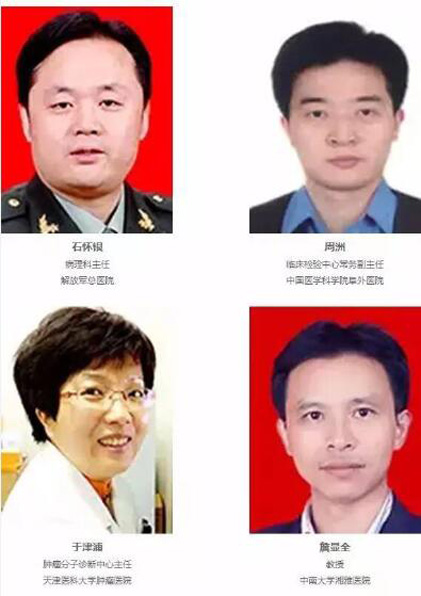 Ӌ(j)r(sh)18졿P4 China(gu)H(zhn)t(y)(hu)eذ(li)u