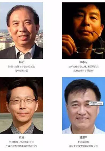 Ӌ(j)r(sh)18졿P4 China(gu)H(zhn)t(y)(hu)eذ(li)u