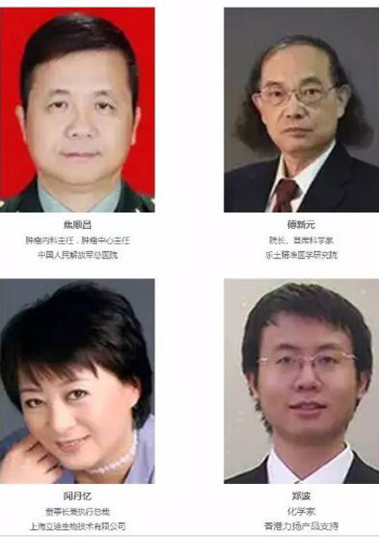 Ӌ(j)r(sh)18졿P4 China(gu)H(zhn)t(y)(hu)eذ(li)u