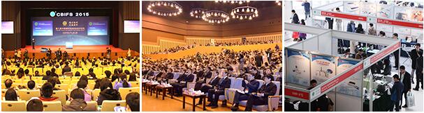 CBIFS 2016ھŌЇHʳƷȫgՓ֪ͨ