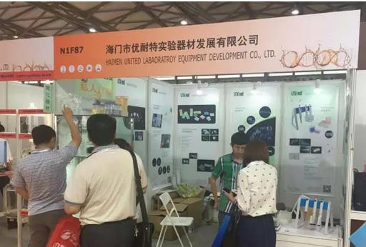 CPhI&LABWorld China 2016؅չe^