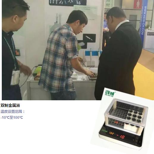 CPhI&LABWorld China 2016؅չe^