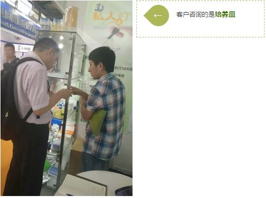 CPhI&LABWorld China 2016؅չe^