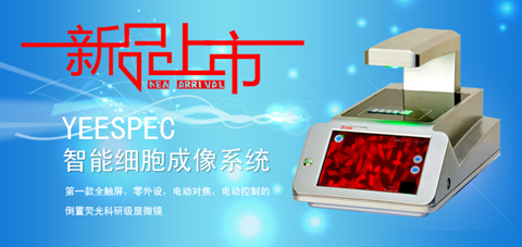 YEESPECܼ(x)ϵy(tng)¡