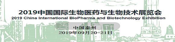 2019ЇHtˎc＼gչ[BIO EXPO 2019