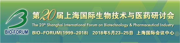 20ϺH＼gctˎӑBIO-FORUM 2018