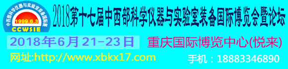 2018ʮߌ(ؑc)ƌWxbH[