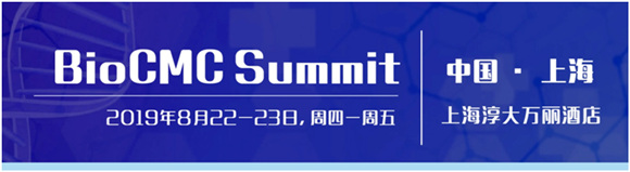 Bio CMC Summit