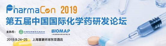 5th PharmaCon 2019ЇHˎаlՓ