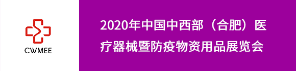 202025ЇϷʣtе߷YƷչ[