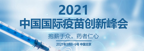 2021ЇH焓(chung)·(hu)